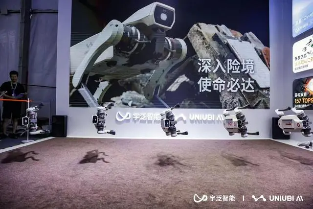 WRC上工业机器人秀绝活