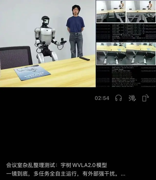 为什么宇树需要DeepSeek