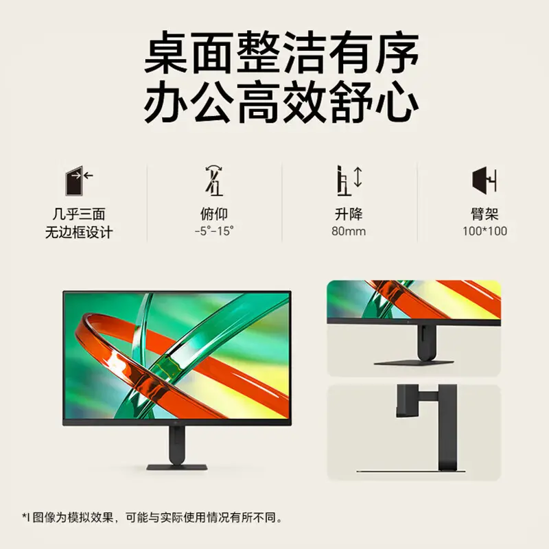 外观调节介绍
