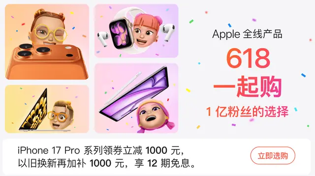 苹果华为下一代旗舰手机战略为何相反