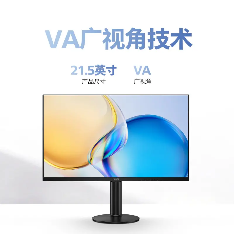 VA广视角介绍