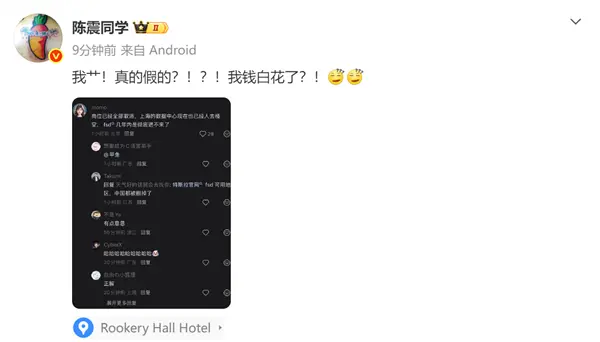 网友爆料特斯拉FSD进入中国无望