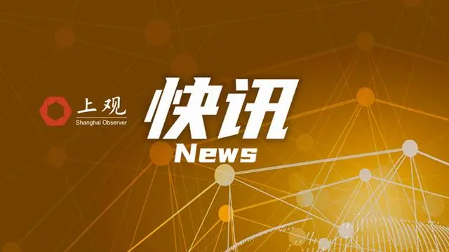 道交法修订草案新增自动驾驶专章规定
