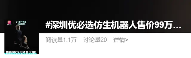 逛世界机器人大会是种什么体验