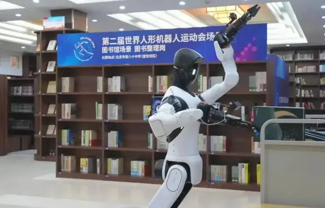 院士：机器人不会取代人类价值