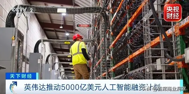 英伟达业绩炸裂 光模块再掀涨停潮