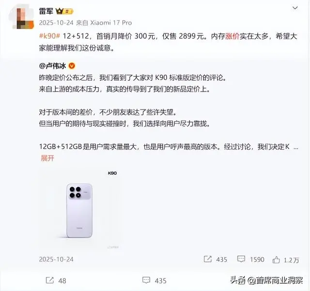 英伟达业绩炸裂 光模块再掀涨停潮