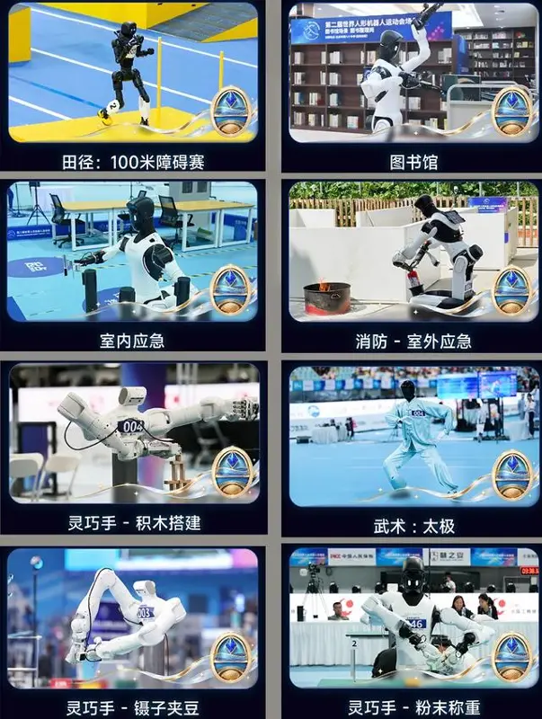 院士：机器人不会取代人类价值