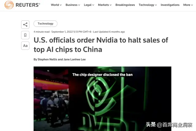 英伟达业绩炸裂 光模块再掀涨停潮