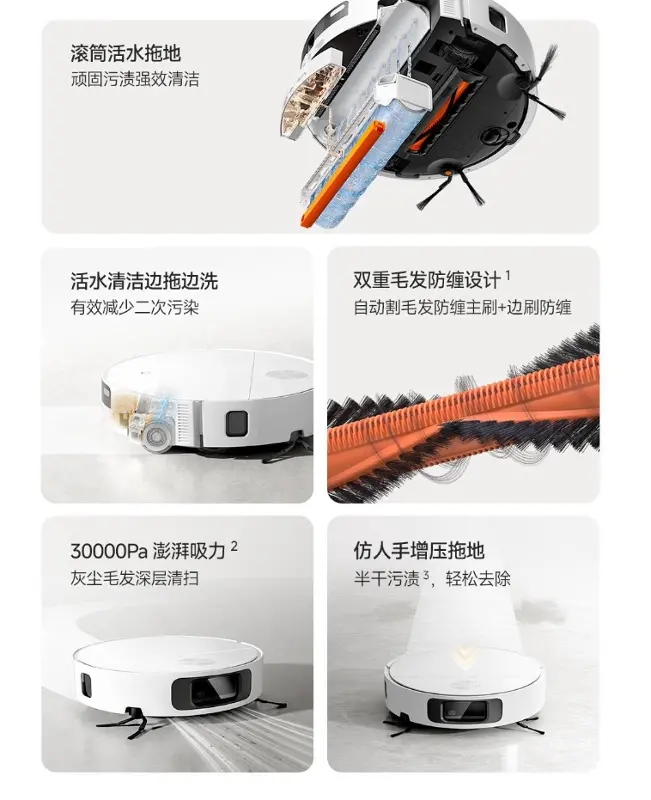 小米推出米家扫拖机器人 7C:滚筒活水增压拖地,到手价 2069.1 元