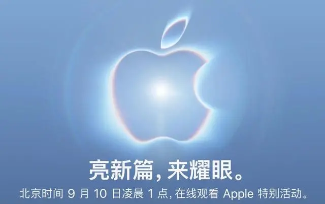 10个问题讲清楚首款折叠屏iPhone