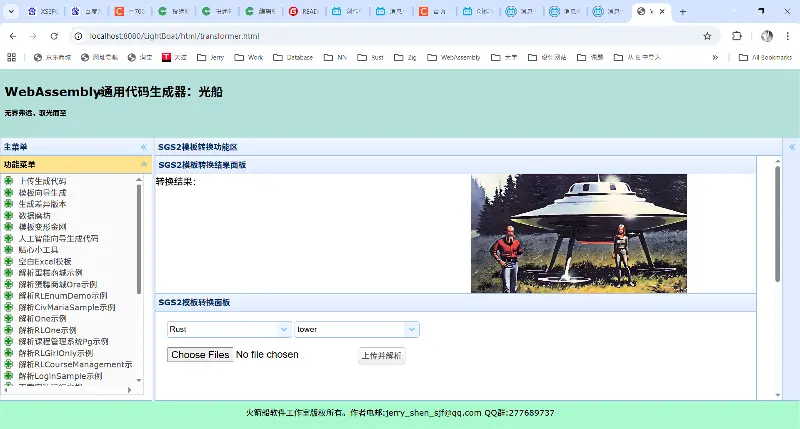 输入图片说明