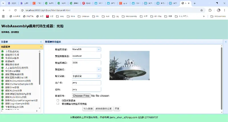 输入图片说明