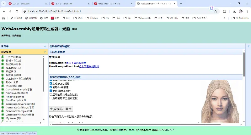 输入图片说明