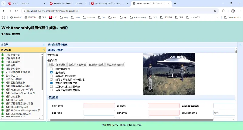 输入图片说明