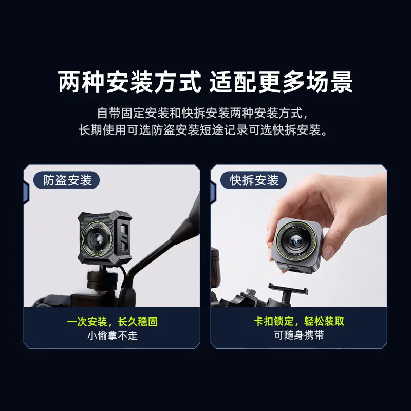 两种安装方式