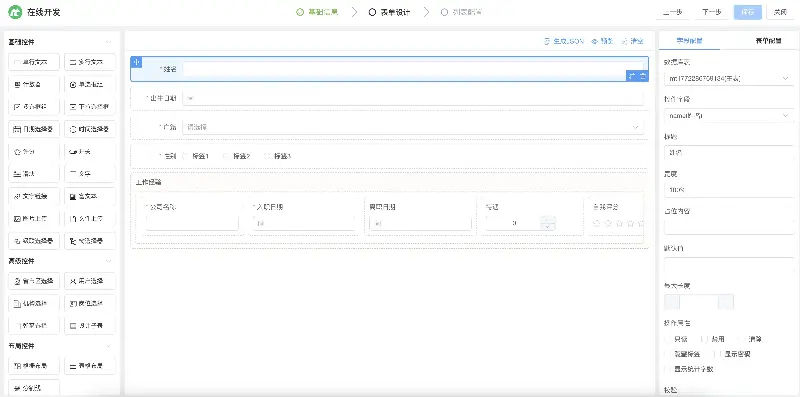 http://oscimg.oschina.net/AiCreationDetail/up-a56d3ad61a3fb62cb59b58a5212439f9.png