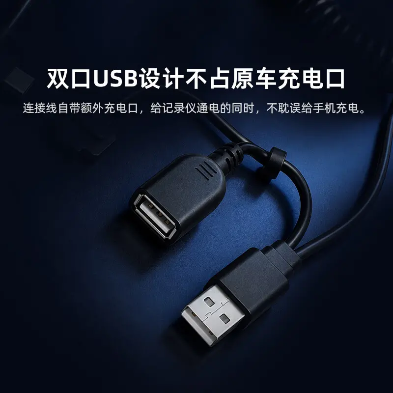 双口USB设计