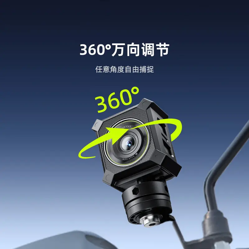 360度万向调节