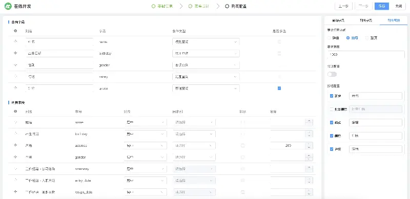 http://oscimg.oschina.net/AiCreationDetail/up-f4a826a2f6ff55317e6836a4474372ff.png