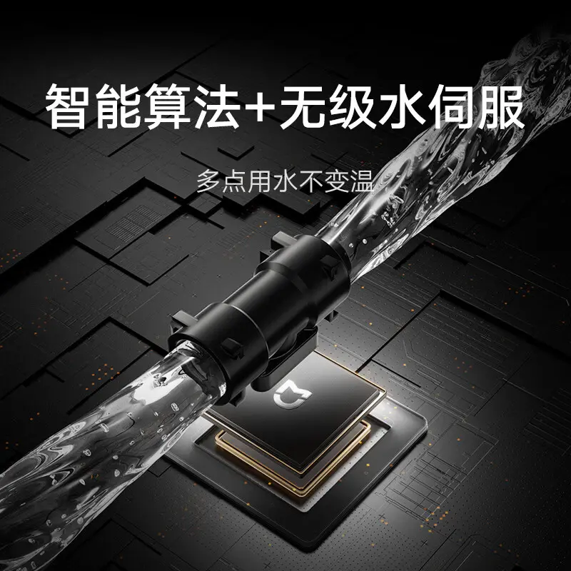 智能算法+无级水伺服