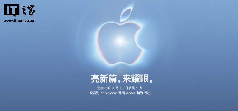苹果新 CEO 特努斯 9 月 1 日上任,人工智能将成为其任期内的首要任务