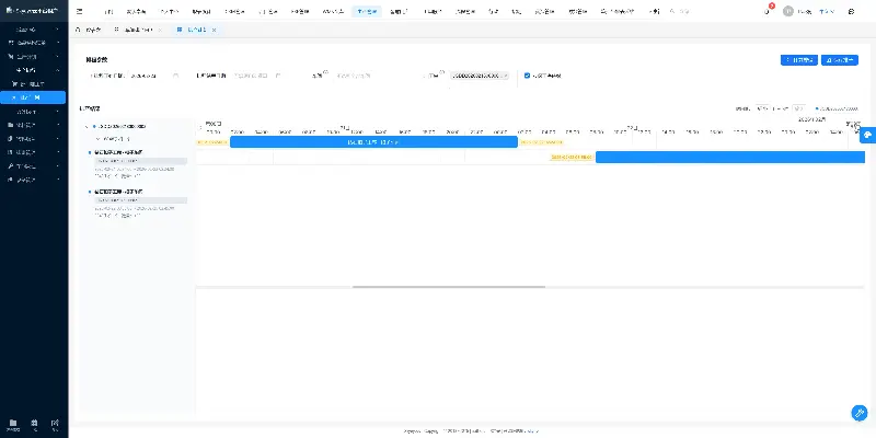 🔥🔥Skyeye 云企业级AI+零代码智能制造系统 - v4.1.1 发布-图18