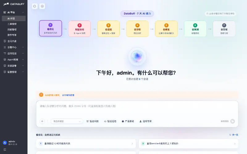 02-home-sidebar-version.png
