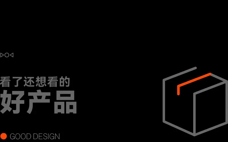 新产品