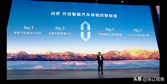 上半年营收4678亿的华为在做几门生意