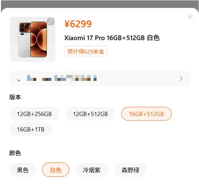 9月众多品牌手机大调价 记者实探