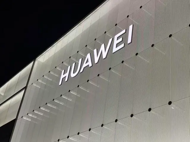 华为上半年研发投入再创新高
