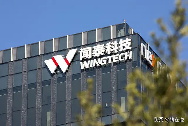安世半导体在华21亿资产被冻结