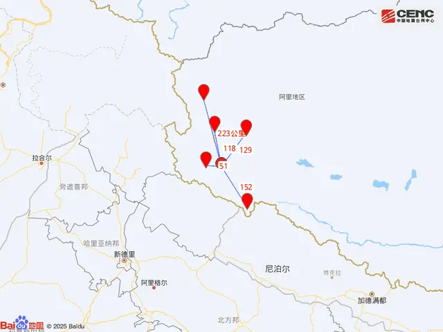 西藏阿里地区噶尔县发生4.5级地震