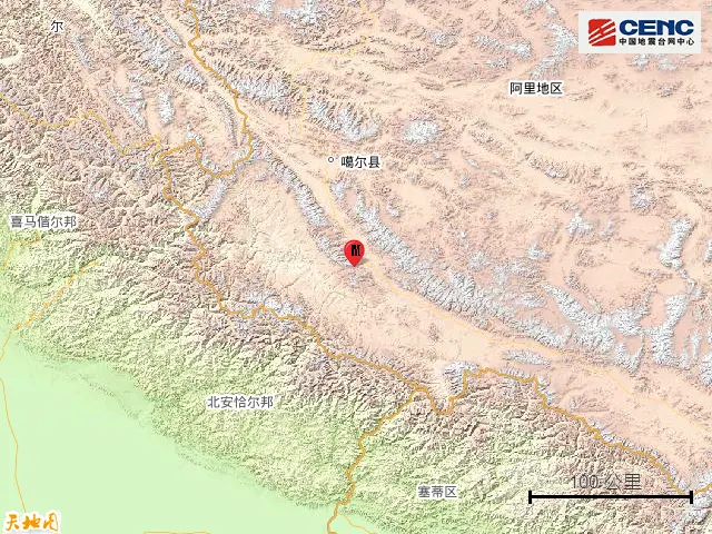 西藏阿里地区噶尔县发生4.5级地震