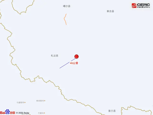 西藏阿里地区噶尔县发生4.5级地震