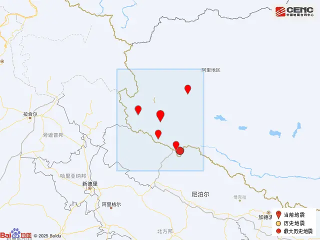 西藏阿里地区噶尔县发生4.5级地震