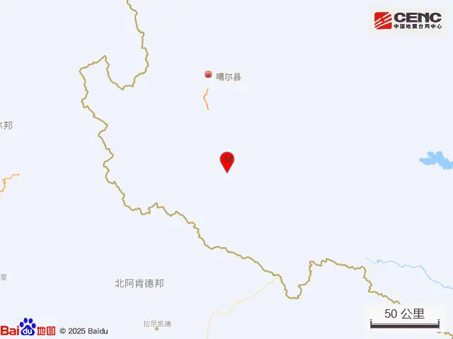 西藏阿里地区噶尔县发生4.5级地震