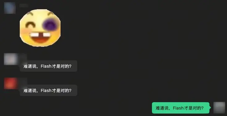 4个月4个Flash,Gemini到底在下什么怪棋?