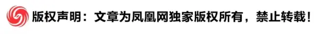 英媒：中国掀起AI革命