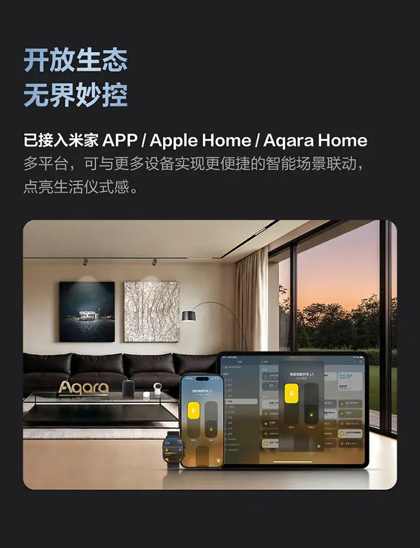 开放生态支持