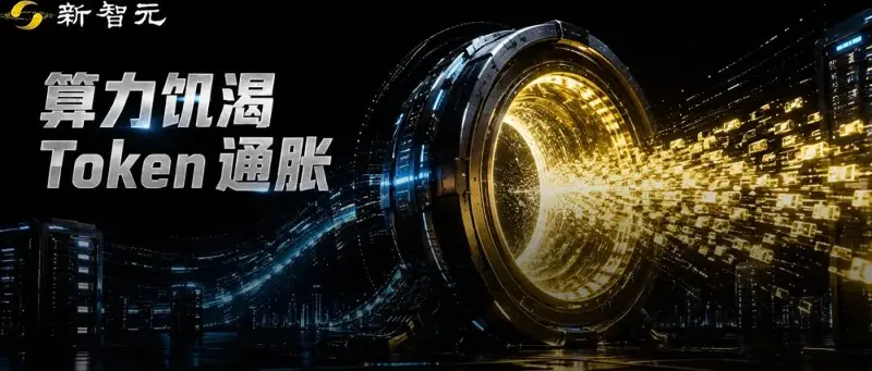 Fable 5.1变身Token刺客，几分钟烧光额度！AI圈掀起「榨汁革命」