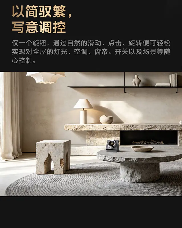 繁星美学设计