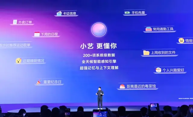 博主：鸿蒙正在重新定义AI手机