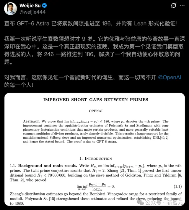 OpenAI发布GPT-6 Astra