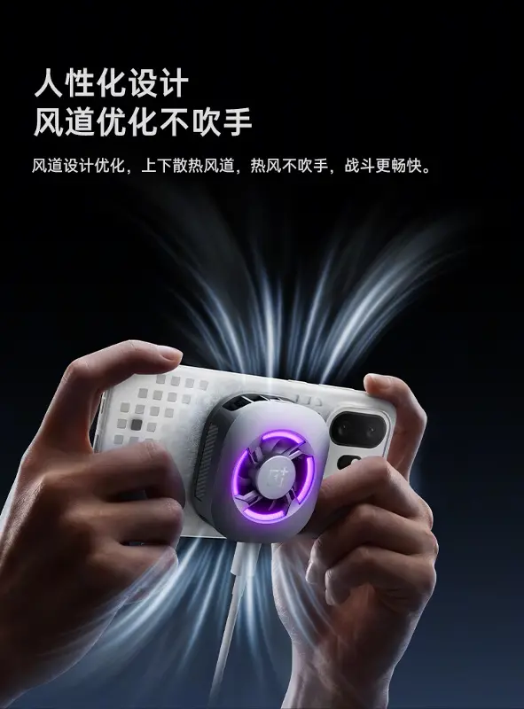 风道优化设计
