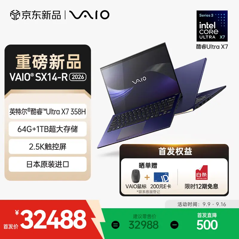 VAIO SX14-R 升级上新:整机重约 1kg + 70Wh 电池,酷睿 Ultra X7-358H 首发 32488 元