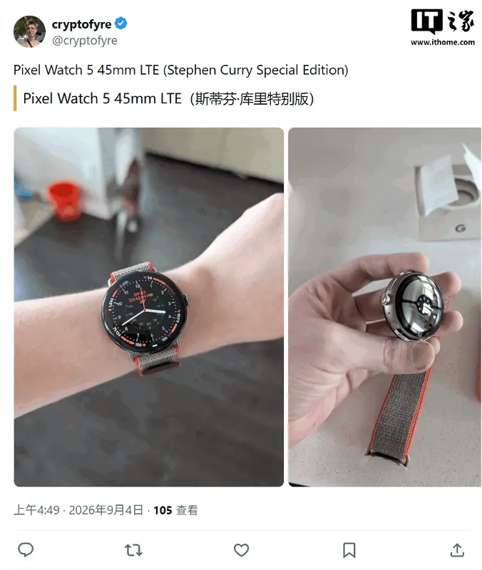 系列最贵:谷歌推出斯蒂芬 · 库里版 Pixel Watch 5 智能手表,配专属运动表带