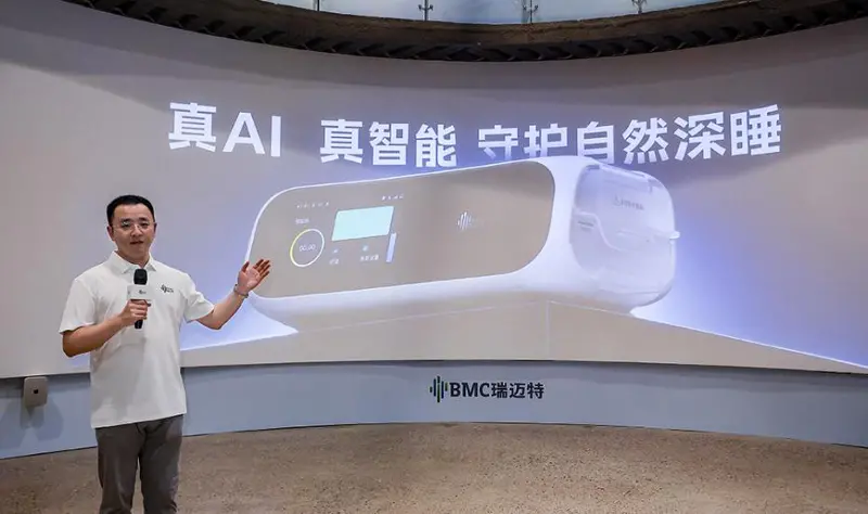 BMC瑞迈特E6,AI时代重新定义家用呼吸机