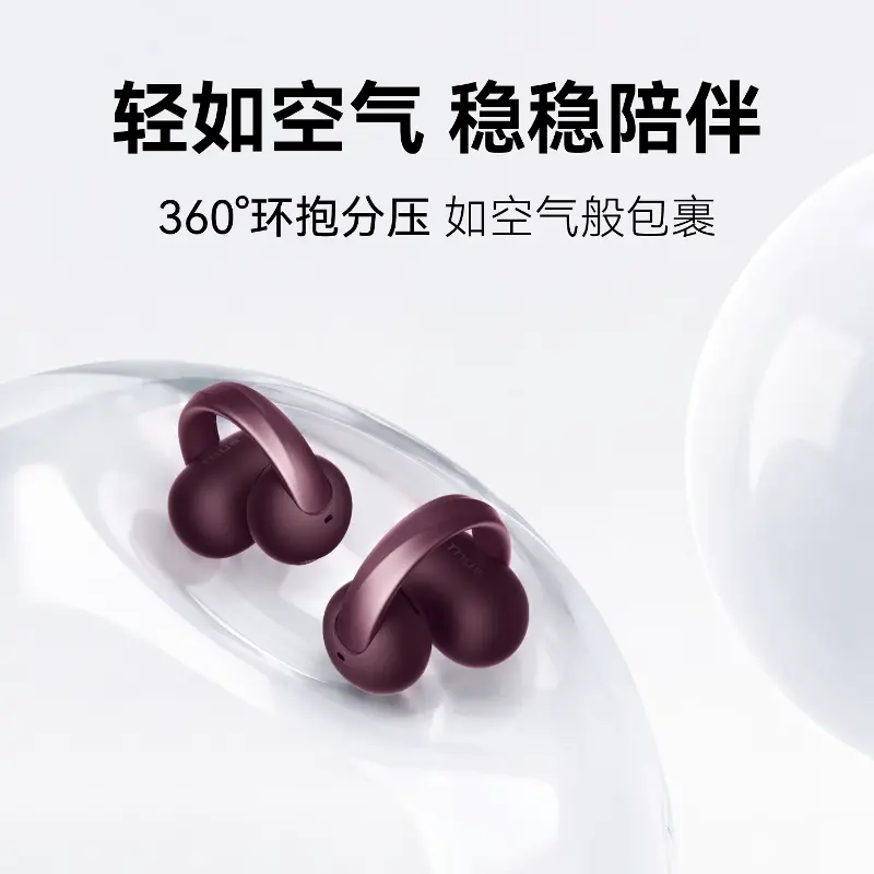 佩戴体验宣传